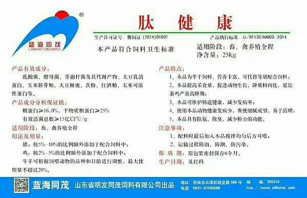 微信圖片_20180403082318.jpg